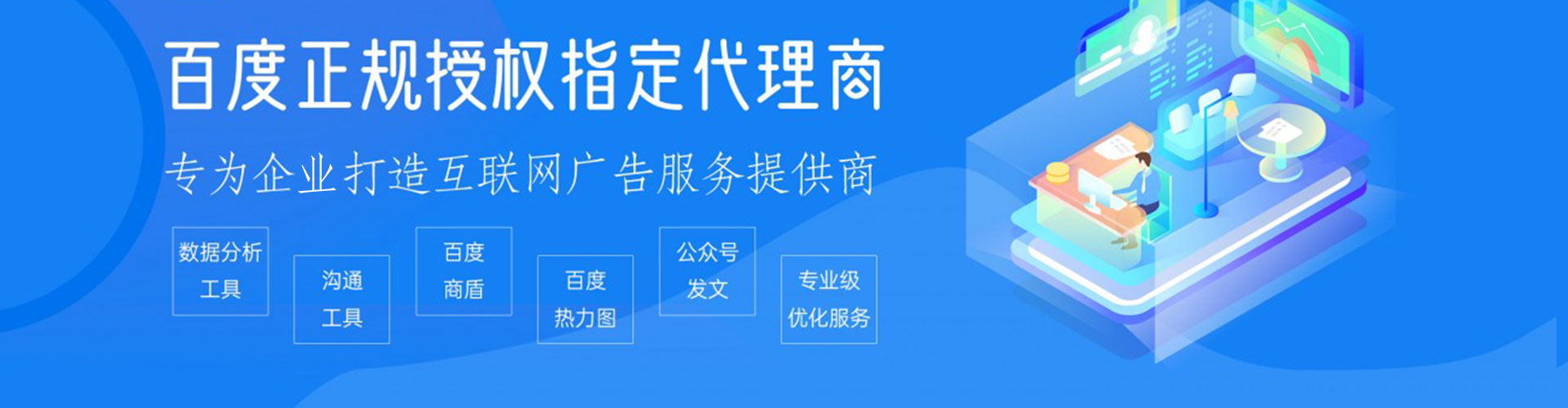 浮梁信息流大师
