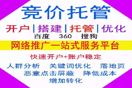 微博信息流：从内容到商业价值的转化路径