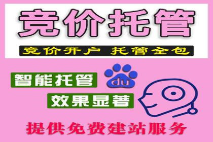创新信息流推广开户模式：经典案例集锦